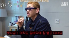 ‘불법 촬영’ 뱃사공 크루 블랭 “몰카 돌려본 적 없어, 조사 임할 예정”