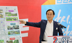 박상돈, 천안 도심 5개 하천 여가와 쉼 공간 조성 약속