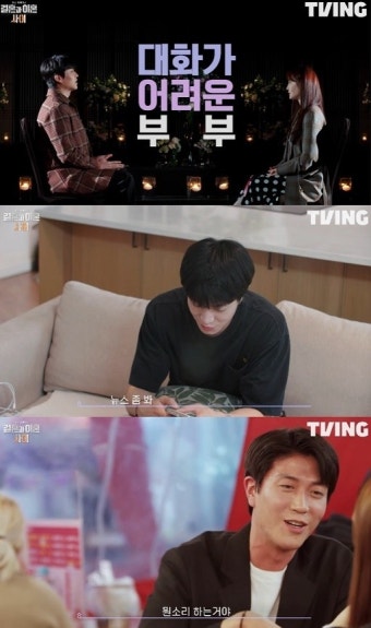 ‘혼전임신’ 티아라 출신 아름, 결혼 1년만 이혼 위기…남편의 ‘무시’가 발단?