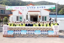 농협중앙회 ‘사랑의 집고치기’ 봉사... 농업인 삶의 질 향상 최선