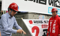 與, 경기 북부 ‘표심 잡기’… 野, 충청권서 ‘민심 구애’