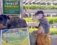 [포토] 농협 하나로마트 창동점에서 만나는 ‘스마트 팜’