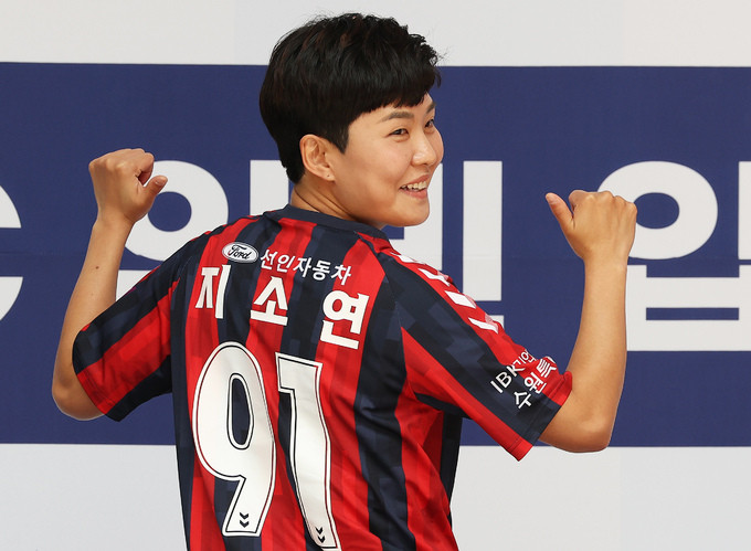 조소현, 수원FC 위민으로 7년 만에 친정팀으로 복귀!