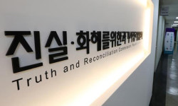 6·25 때 ‘인민가’ 가르쳤다고 교사들 총살… 진실화해委 “간재골 사건, 국가 사과해야”