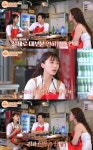 씨스타 출신 보라, 이젠 결혼하고 싶나…“안정감 찾고 싶어” 고백
