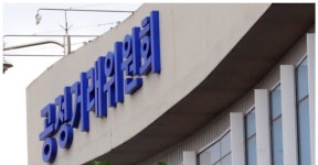 “여기서만 광고해” 대리점에 갑질한 한국지엠