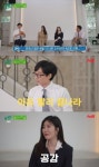 유재석 “나경은과 결혼식, 속으로는 빨리 끝났으면 해”…왜?