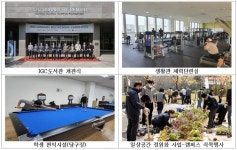 창립 10주년 인천글로벌캠퍼스, 교육·연구환경 업그레이드
