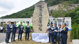 “암릉 오르면 섬진강이 한눈에”… 순창 용궐산에 자연휴양림 개장
