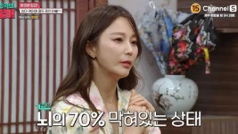 “이제는 엄마의 잔소리가 그리워”…안혜경, 12년 뇌경색 투병 母 향한 눈물