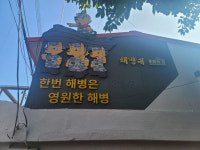 낡은 도시에 예술의 숨결 불어 넣는 ‘김포 통진한마당 축제’ 개최