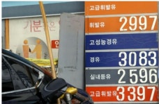 일부 주유소서 ℓ당 3000원대 경유 등장