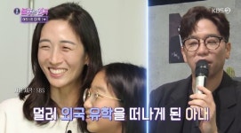 이적 “노래 ‘하늘을 달리다’, 유학 간 아내에게 날아가고 싶어서∼”