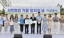 하나님의 교회 대학생봉사단, UNCCD ‘비대면 합창대회’ 최고상 받아