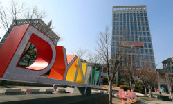 부산시, 민선 8기 출범 앞두고 조직개편 단행