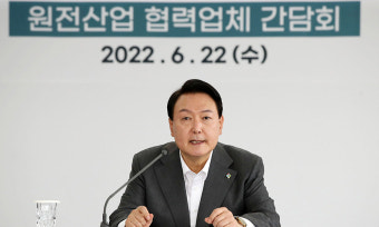 尹 대통령, 두산에너빌리티 원자력공장 방문… 협력업체와 간담회