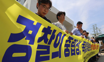 검찰 이어 경찰 장악?… 경찰국은 ‘공룡 경찰’ 견제인가 통제인가