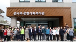 전주 북부권에도 종합사회복지관 준공… 97억원 들여 지상 4층 규모로