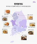 올 여름 휴가지, 먼저 맛보고 선택하자 [인포그래픽]