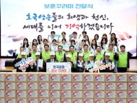 농협, 호국보훈의 달 맞아 감사꾸러미 나눔행사 개최