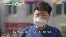 방실이, 16년째 뇌경색 투병 중 “부모님 임종도 못 지켜”