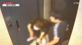 “사고인지, 사건인지 모르는 상황이라…”경찰이 ‘완도 실종’ 초등생 부모 얼굴 공개 안 하는 이유