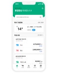농협 축산경제, 스마트 목장관리 플랫폼 ‘NH하나로목장’ 공식 출시