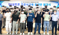 영진전문대학, 협약 기업서 현장 실습 재개…실무 교육 탄력