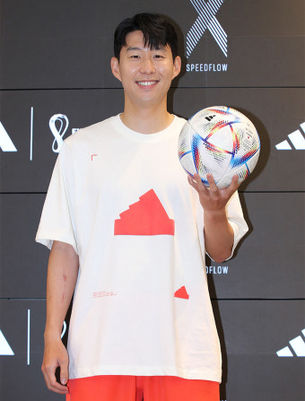 손흥민 