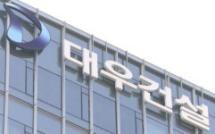 대우건설 현장 근로자 사망…‘중대재해처벌법’ 적용되나?