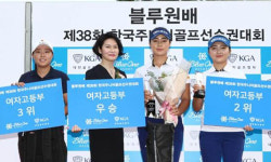 블루원배 제39회 한국 주니어골프선수권대회 개막