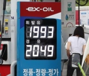 서울서 휘발유 L당 1900원대 주유소 재등장…소비자들 “더 내려야”