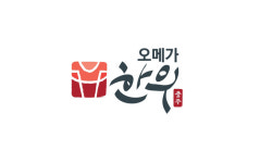 ‘충주 오메가 한우’가 뜬다