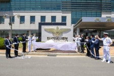 해군항공사령부(생환훈련대) | 해군항공사령부 포항서 창설, '해군 항공작전 통제' 항공 역량 강화