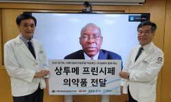 HJ의료재단, 阿섬나라 상투메에 의약품 지원