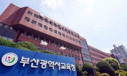 부산교육청 “공시생 사망 애도… 경찰 수사 적극 협조할 것”