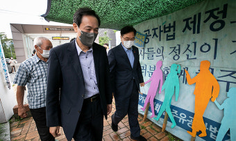 취업시 가산점 10%… 민주유공자법 논란 재점화 [뉴스+]