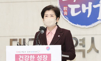 강은희 대구시 교육감, 2기 공약 이행계획 대시민 보고대회