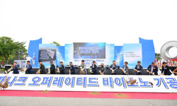 영덕 삼사해상공원에 1345억 원 투입, 대명소노그룹 운영 호텔 기공식