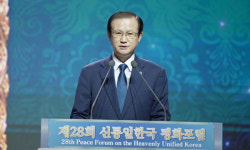 “신통일한국을 위한 청년인성교육과 종교수행의 중요성” 제28회 신통일한국 평화포럼