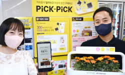 식물생활가전 ‘LG 틔운 미니’ 편의점 대여 서비스
