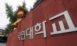 김건희 여사 논문 면죄부 받았지만… 비판·논란은 계속