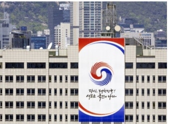 대통령실 ‘김 여사 추천 대학 최고위 동기 의전비서관실 행정관 채용’ 보도에 “왜곡 유감”