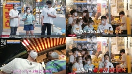 ‘유죄인간’ 성훈에 박나래 “이러니까 오해하지. 꼴 보기 싫어” 일침