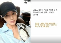 김혜수, 수재민 돕기에 1억 쾌척…박진영·임시완·홍수현·유병재·김진우도 기부 동참