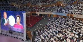 (유)문창조선 | “세계 도처 전쟁·질병… 창조이상 실천 나서야” [문선명 총재 성화 10주년]