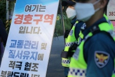 석달 만에 찾은 평산마을 평화…주민 “너무 좋고, 풀벌레 소리 들린다”