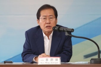 홍준표 “영부인 팬카페, 대통령 동선까지 공개. ‘이준석=막시무스’보다 코미디”