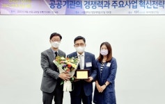 한국농수산식품유통공사, ‘2022 공공기관 혁신대상’ 대상 수상