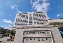5세 원생 상습 학대한 어린이집 보육교사 ‘집행유예’